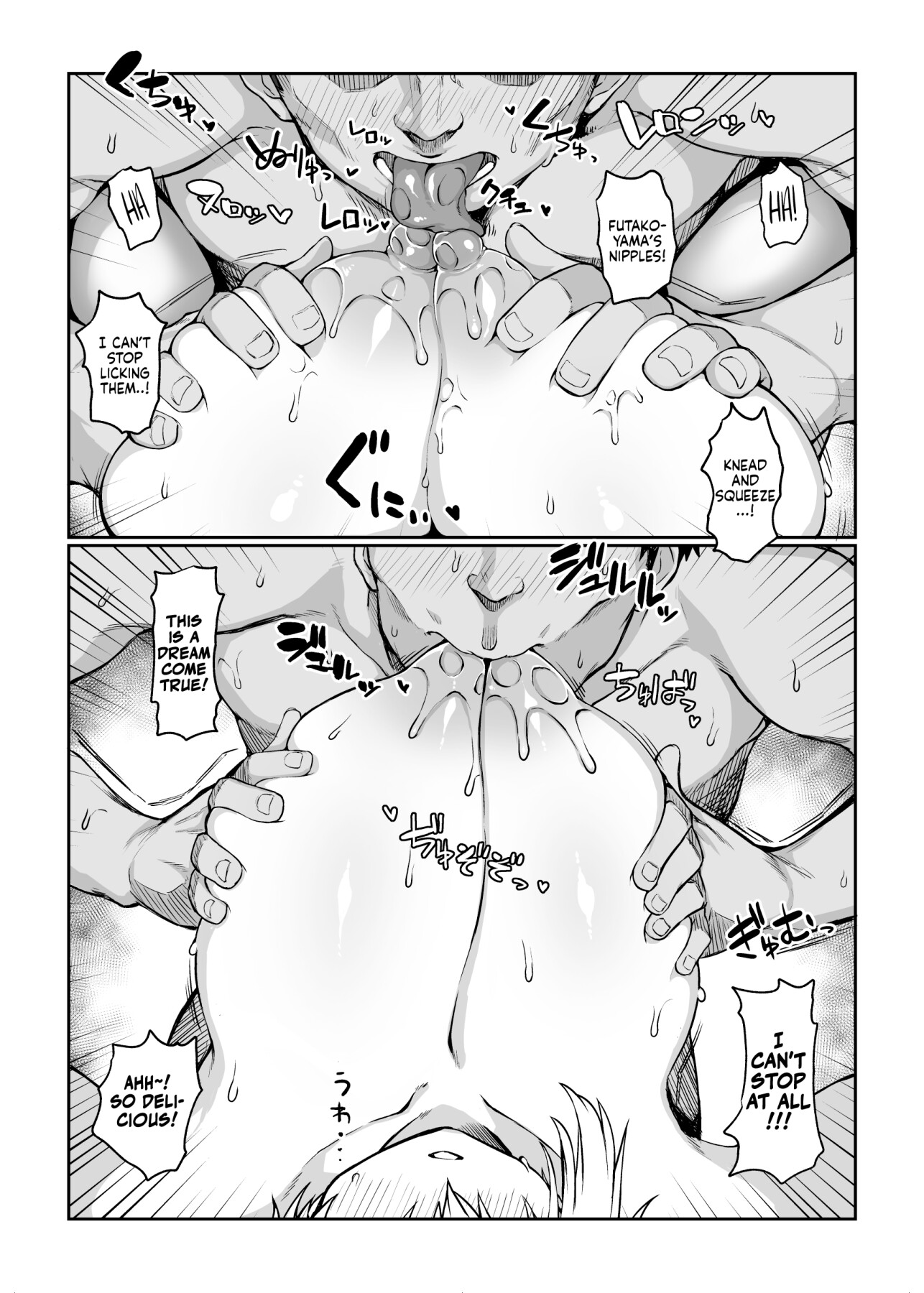 Hentai Manga Comic-Futakoyama-san is Out on Loan.-Read-18